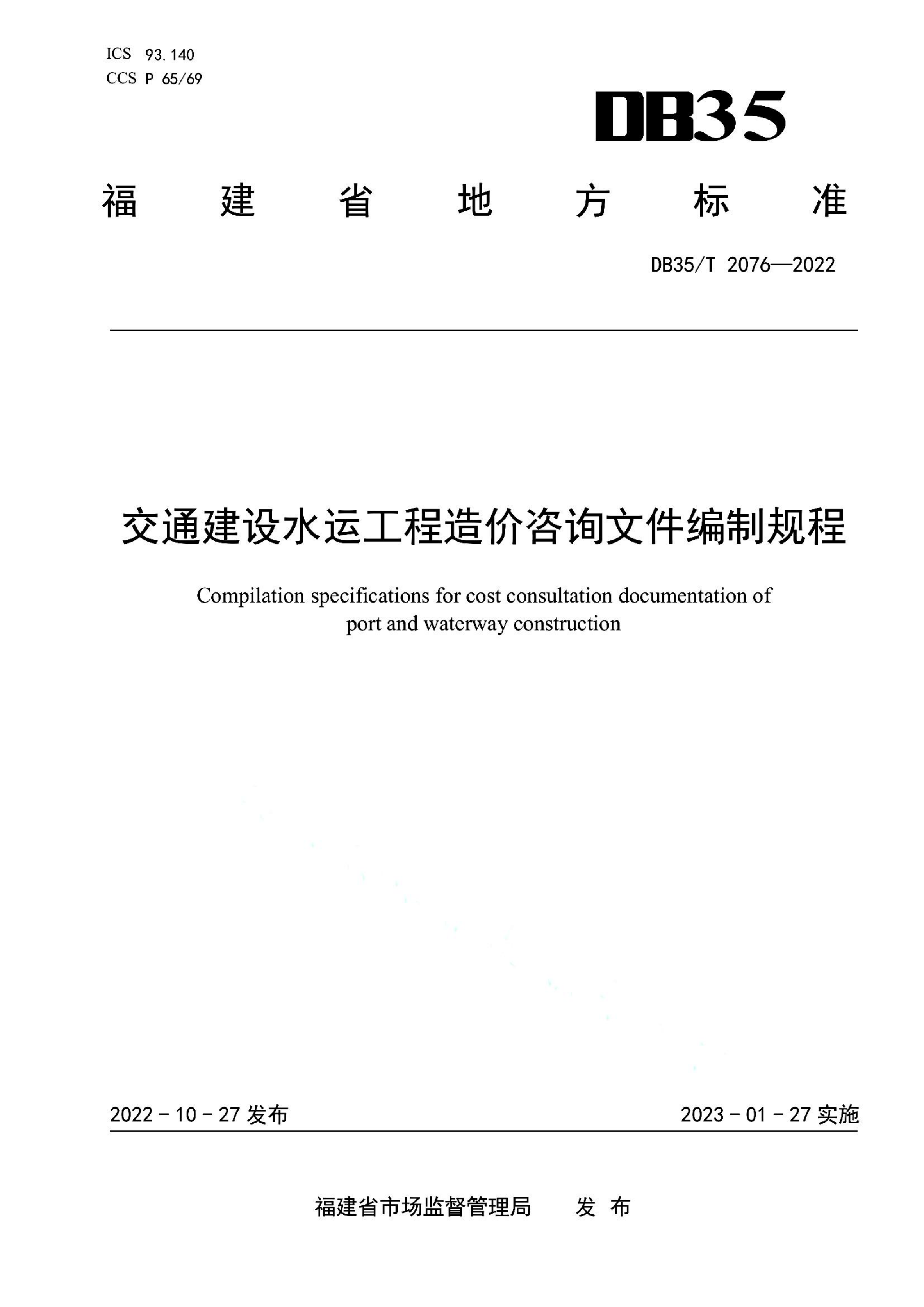 资源详情图